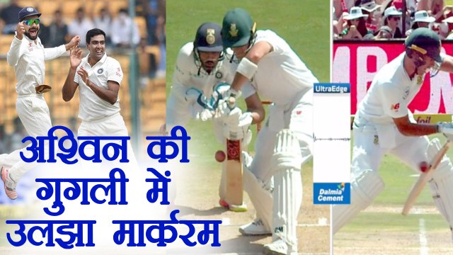 India vs South Africa 2nd test : Ashwin dismisses Markarm for 94 runs | वनइंडिया हिन्दी