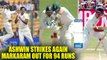 India vs South Africa 2nd test : Markarm dismissed for 94 runs, Ashwin strikes again | Oneindia News