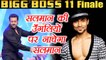 Bigg Boss 11: Salman Khan GRAND FINALE PERFORMANCE Choreographed by Salman Yusuff Khan |FilmiBeat