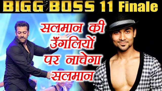 Bigg Boss 11: Salman Khan GRAND FINALE PERFORMANCE Choreographed by Salman Yusuff Khan |FilmiBeat