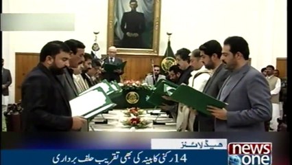 NewsONE Headlines 6PM  |13-January-2018