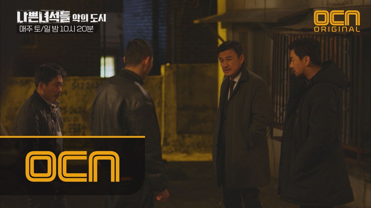 한자리에 모인 나쁜녀석들, “같이 움직여?” 박중훈 재결성 제안?! #김무열의_빈자리...
