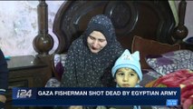 i24NEWS DESK | Gaza fisherman shot dead by Egyptian army | Saturday, January 13th 2018