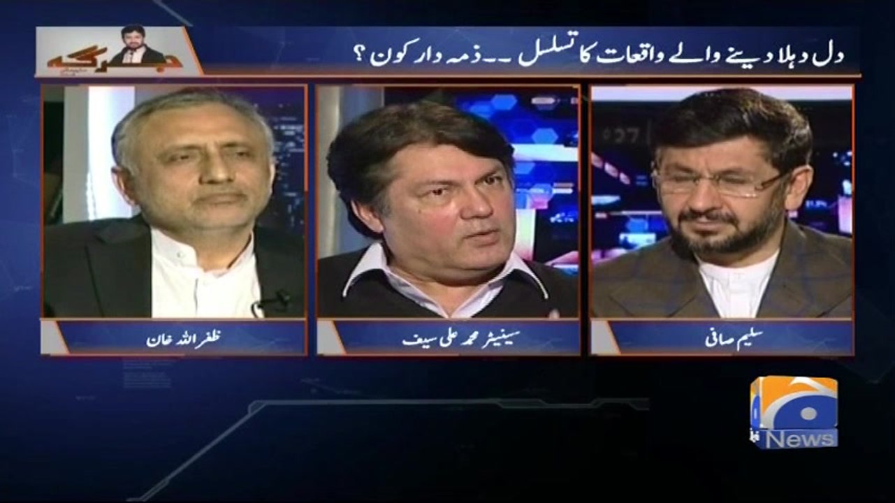 Jirga - 13-January-2018