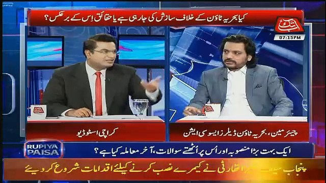 Rupiya Paisa – 13th January 2018