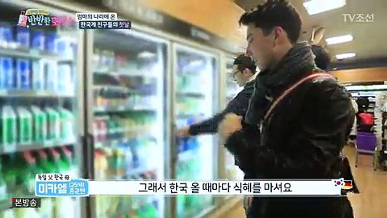반반한 로맨스.E01.180113 -1