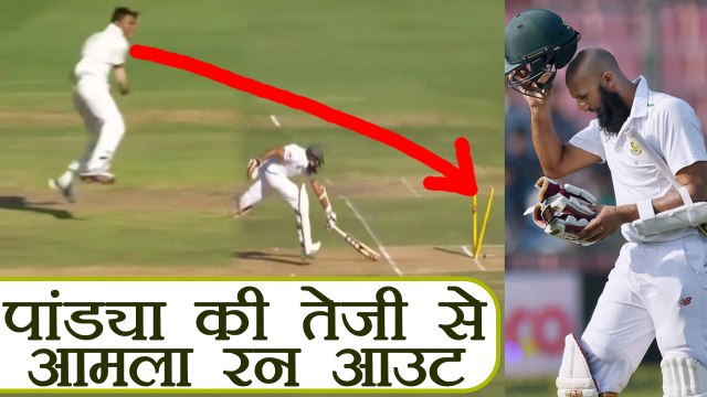 India vs South Africa 2nd Test : Hardik Pandya direct hit ends Hashim Amla inning | वनइंडिया हिंदी