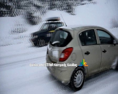 Ποια η κατάσταση στο δρόμο προς Καρπενήσι
