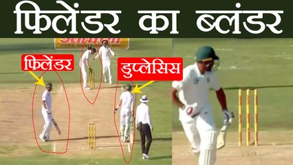 India Vs South Africa 2nd Test : Vernon Philander run out for 0 | वनइंडिया हिंदी