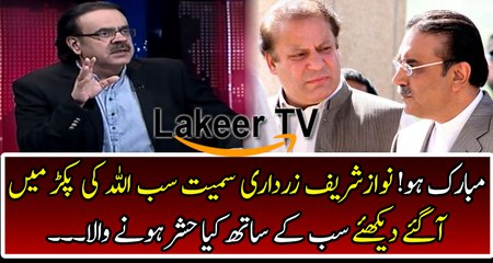 Breaking: Badmashia in Huge Trouble Dr Shahid Masood Reveals
