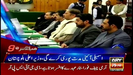 Headlines 2100 13th January 2018