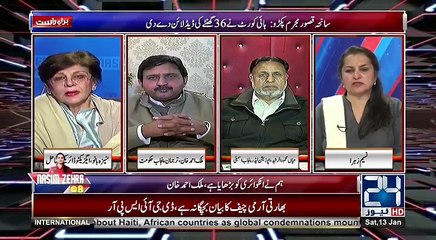 Nasim Zehra @ 8 - 13th January 2018