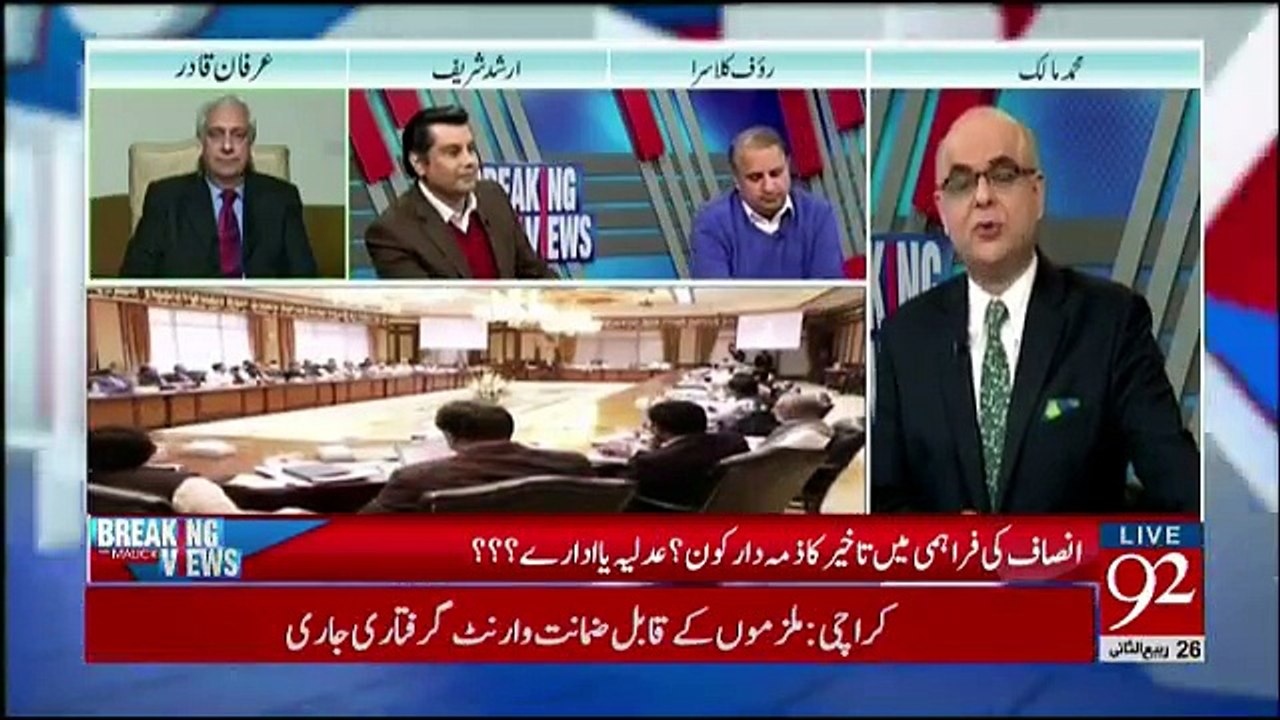Breaking Views With Malick - 13th January 2018