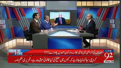 Download Video: Muhammad Malick's Response On PM Shahid Khaqan Abbasi's Statement On Democracy