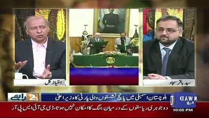 Do Raaye - 13th January 2018