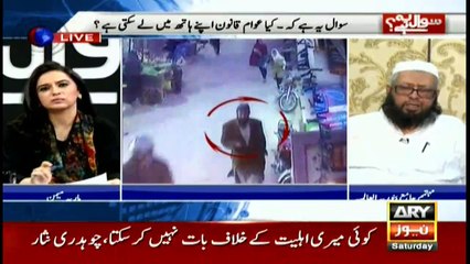 Mufti Naeem tells what fate Zainab's murderer met