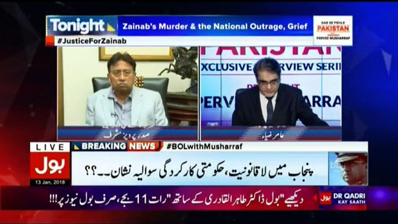 Sab Se Pehle Pakistan With President Pervez Musharraf - 13th January 2018