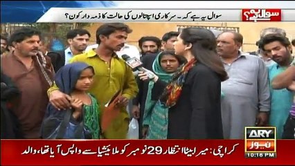 Sawal Yeh Hai - 13th January 2018