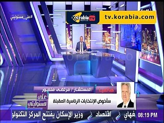 مرتضى منصور : سأترشح للإنتاخابات الرئاسية القادمة