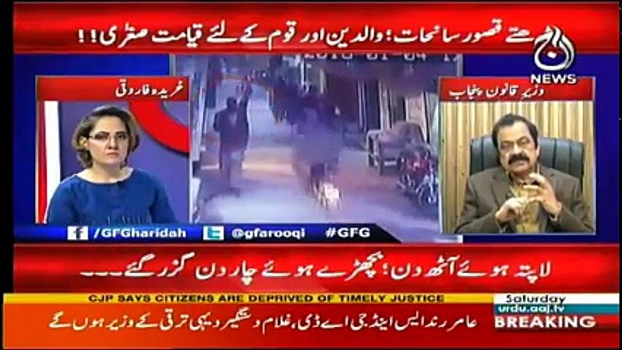 G For Gharida - 13th January 2018