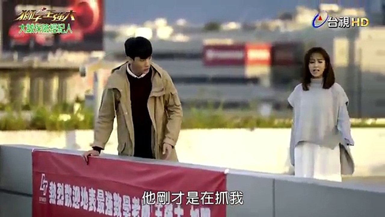 獅子王強大-07-2