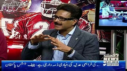 Game Beat – 13th January 2018