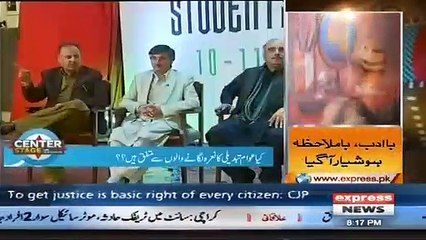 Tabdeeli Aa Gai Hai K Nahi? Watch Response of Students on Shah Farman's question