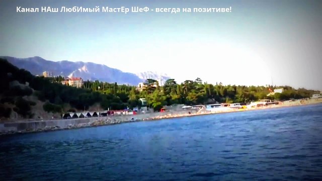 САМВЕЛ АДАМЯН ЛУЧШЕЕ ИЗ КРЫМА