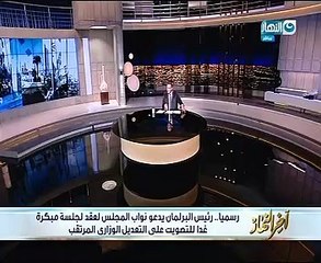 خالد صلاح بـ"آخر النهار":عدم وجود منافسين فى السباق الرئاسى مسئولية الأحزاب