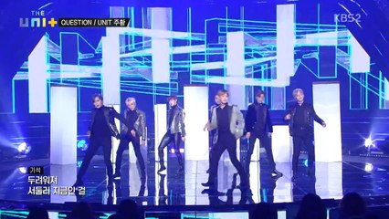 THE Unit : Idol Rebooting Project EP.24 | 더 유닛 아이돌 리부팅 프로젝트 EP.24  (2/2)