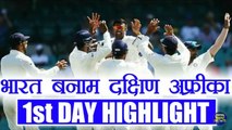 India vs South Africa 2nd Test 1st Day Full HIGHLIGHT #R Ashwin pick 3 wickets # Hardik Pandya