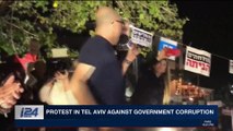 i24NEWS DESK | Protest in Tel Aviv against government corruption | Saturday, January 13th 2018