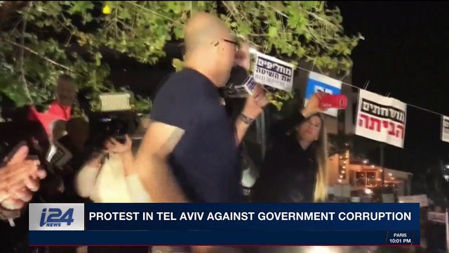 i24NEWS DESK | Protest in Tel Aviv against government corruption | Saturday, January 13th 2018