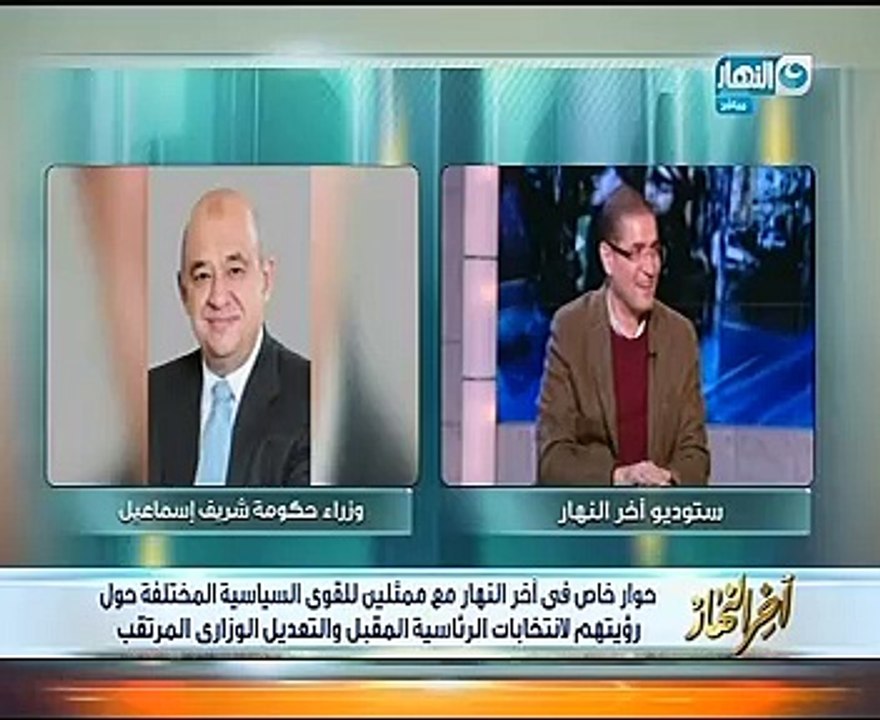 قبل ساعات من التعديل الوزارى.. "النواب" يقيمون الوزراء فى "آخر النهار": شريف إسماعيل باقٍ فى منصبه