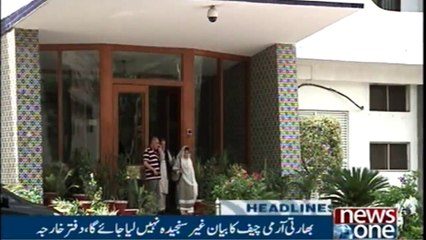 NewsONE Headlines 3AM | 14-Jan-2018