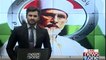 Lahore All the parties for justice will look at one page and stage, Tahir-ul-Qadri