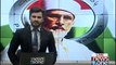Lahore All the parties for justice will look at one page and stage, Tahir-ul-Qadri