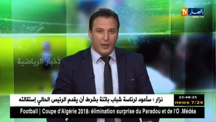 نويل لوغريت يبدي إستعداده لإقامة مواجهة ودية بين المنتخبين الجزائري و الفرنسي في حال تلقيه الدعوة