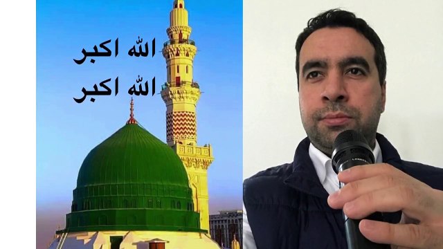 Dünyanın en güzel ezanı, Medine ezanı. Ezan okuma yarışması. Hafız Metin Demirtaş, Kopenhag Danimarka. Azan Madinah. Azan Madinah Munawwarah. Adhan Madinah mp3. Mescidi Nebevi ezani. Aglatan ezan - Medine ezani. Adhaan Madeenah. Ezan (Medine ezani). Ezan