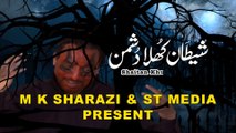 M k sharazi New video Must Watch Shaitan Khula Dushman HD