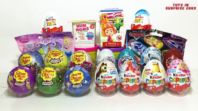 20 Киндер Сюрпризов ГАДКИЙ Я 3 Фиксики МАША и МЕДВЕДЬ Тролли Мультик про Машинки Робокар Поли