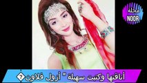 ضجة بسبب آخر ظهور للفنانة سهيلة بن لشهب