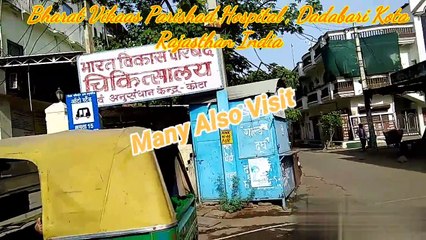 Bharat Vikash Parishad Hospital , Kota Rajasthan HD ♣♦♦♣♦♦♣ Many Also Visit