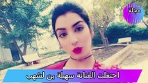 فرحة سهيلة بن لشهب بتحقيق أغنيتها رقما قياسيا