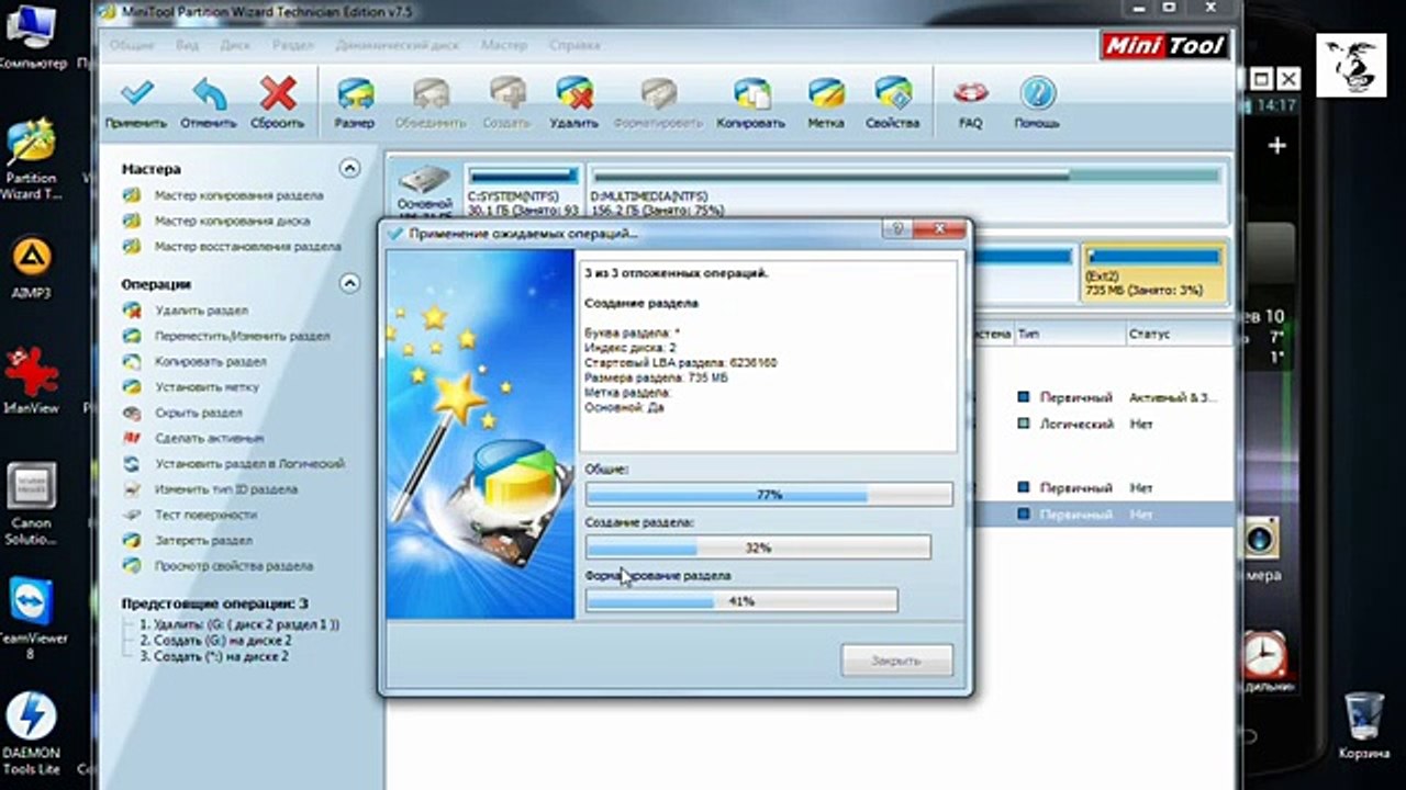 Как перенести приложения на карту памяти на Андроид