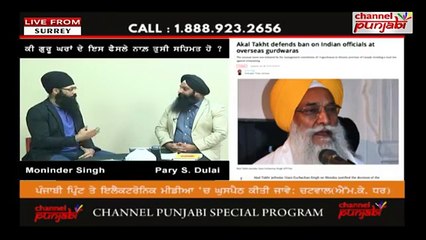 Channel Punjabi - Channel Punjabi Special Sikh...