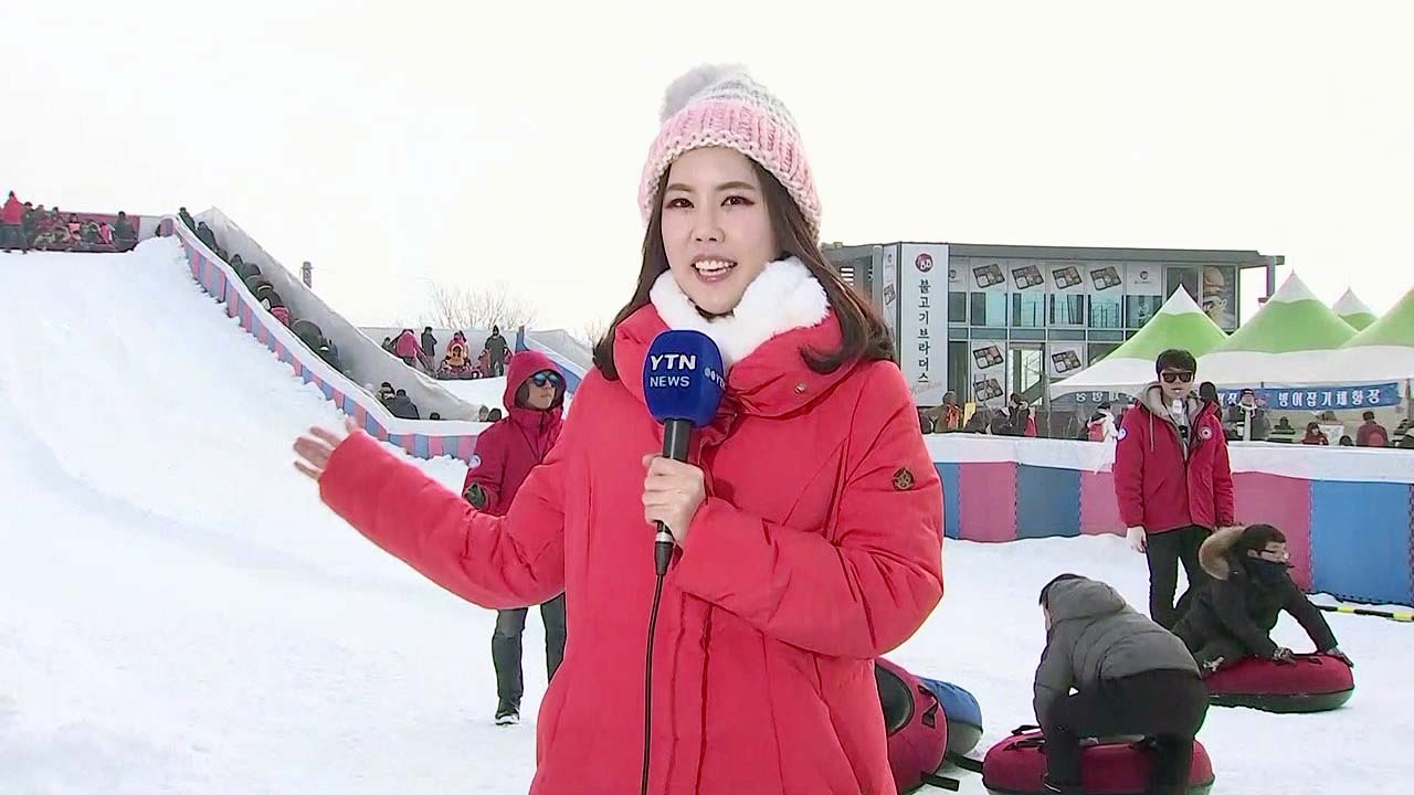 [날씨] 포근한 휴일...도심 눈썰매장 북적 / YTN