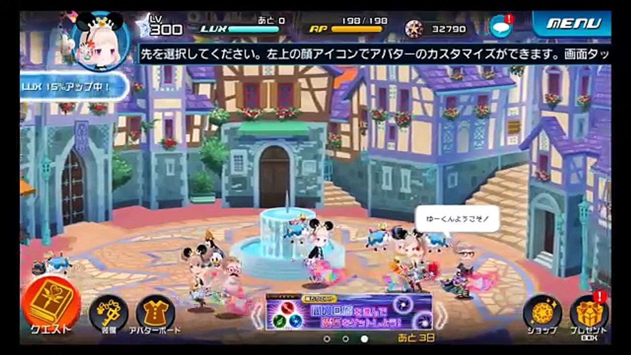 KHUX キングダムハーツ　ユニオン　クロス 　17/4/7　冥界王の激昂　ハデス　ドロー・ガチャ　ギルトチャレンジ↑　覚醒チャレンジ　解説　KINGDOM HEARTS Union χ【Cross】