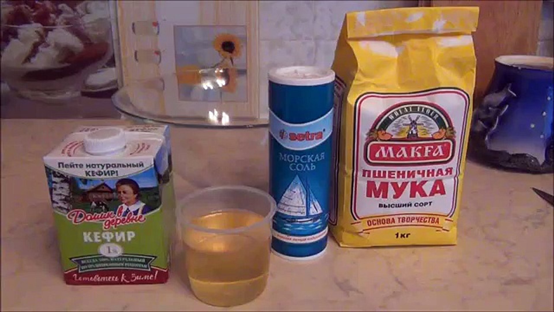 ЧУДО-ТЕСТО на кефире БЕЗ ЯИЦ. Готовим вместе с YuLianka1981 /dough on kefir without eggs