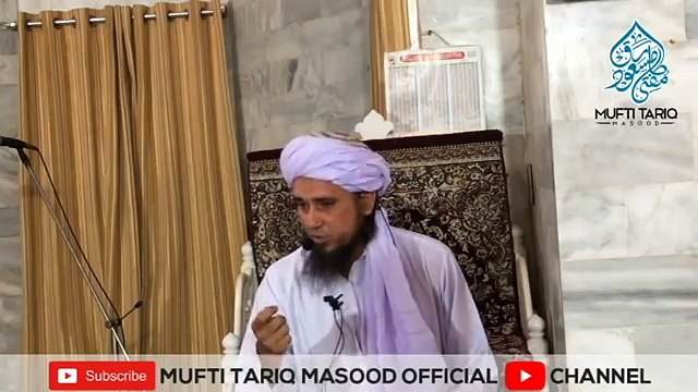 Who Is Responsible For Zainab Murder And Ra-pe? Mufti Tariq Masood ??